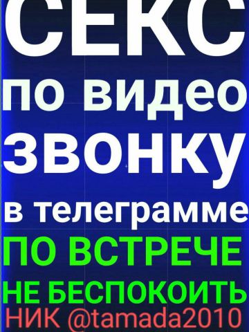 Анкета проститутки Алиса, 30 лет